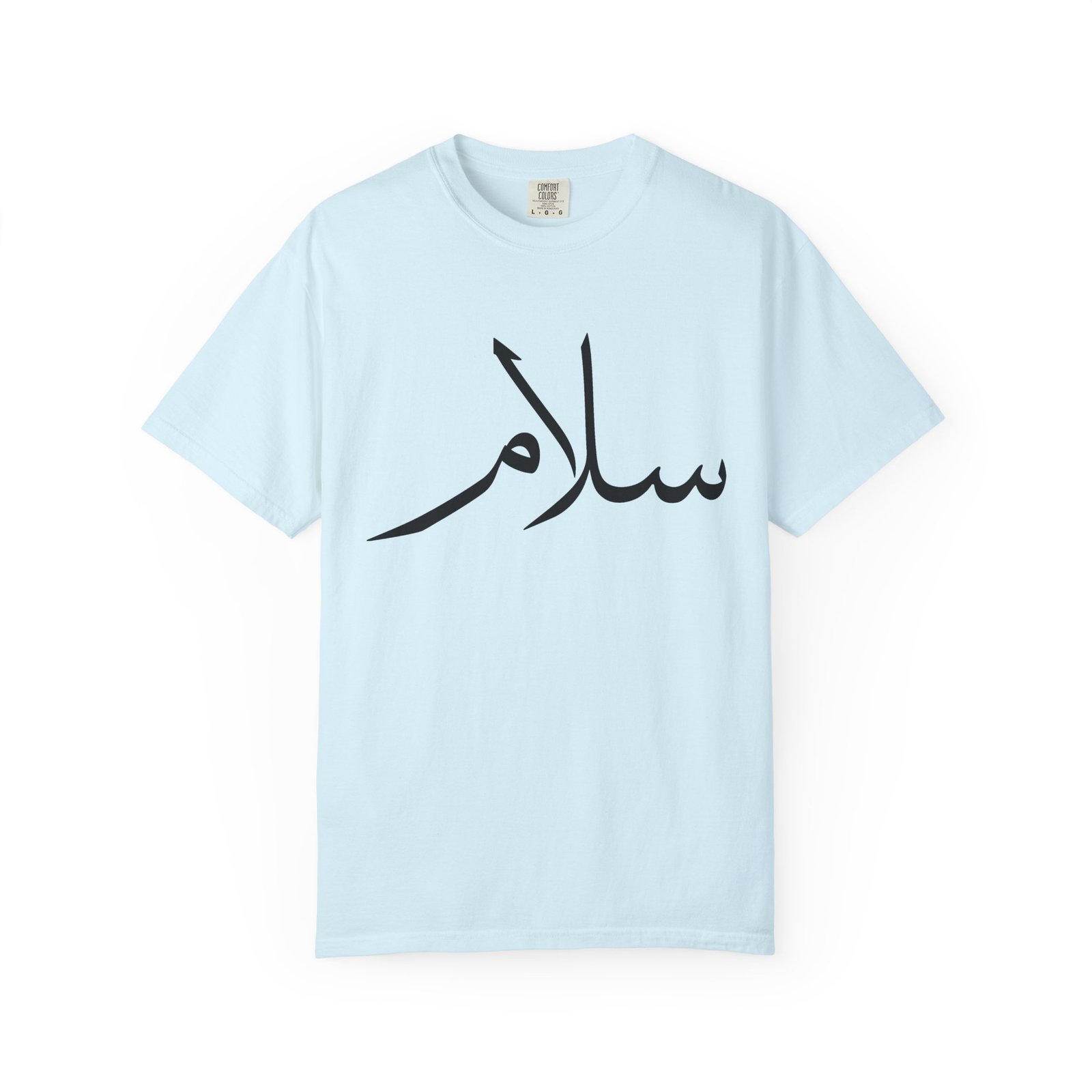 Salaam Script T-Shirt — Minimal Arabic Calligraphy Tee - Image 49