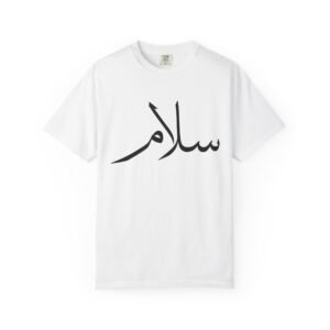 Salaam Script T-Shirt — Minimal Arabic Calligraphy Tee