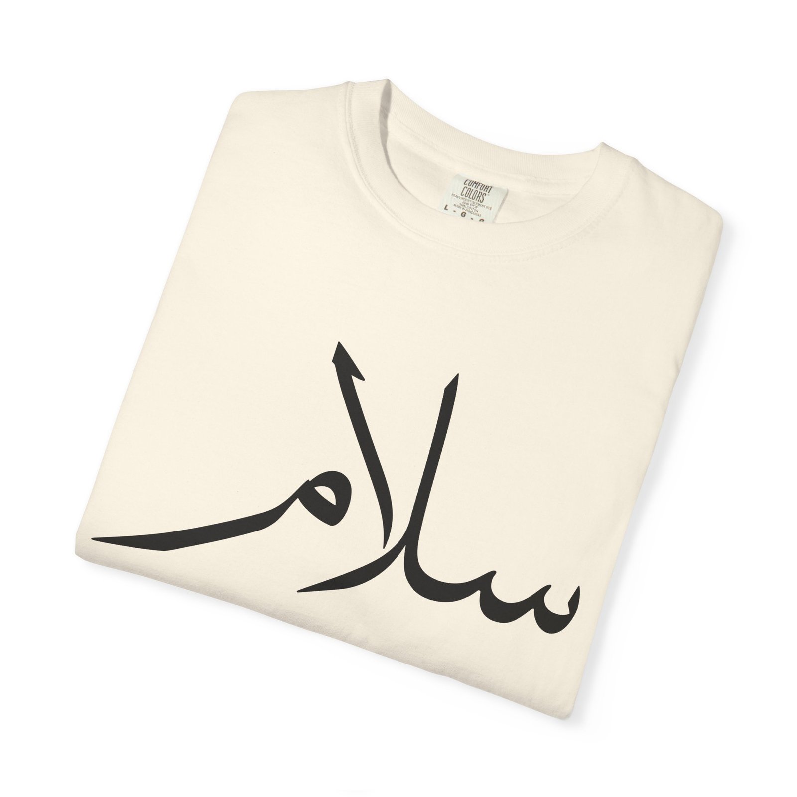 Salaam Script T-Shirt — Minimal Arabic Calligraphy Tee - Image 21