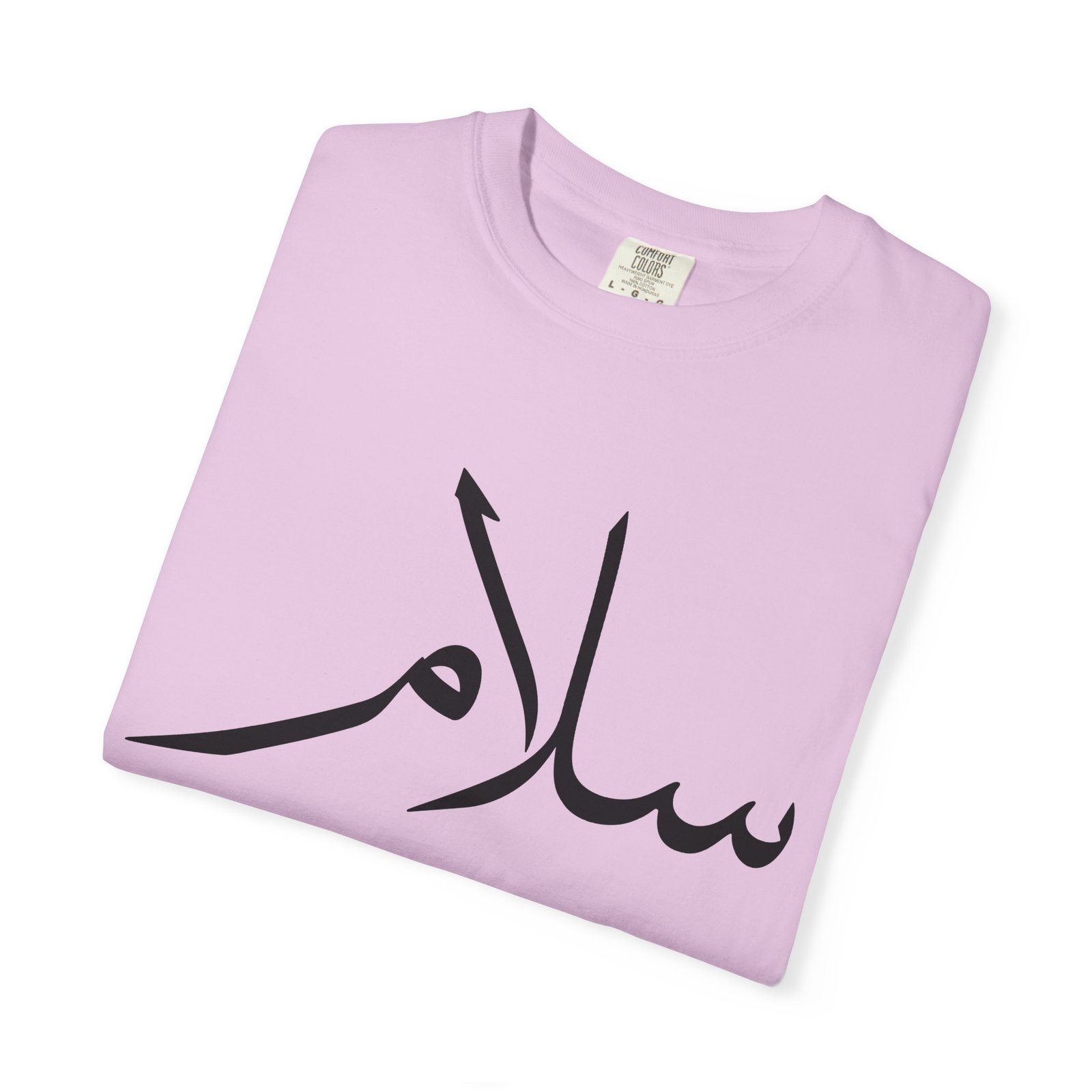Salaam Script T-Shirt — Minimal Arabic Calligraphy Tee - Image 63