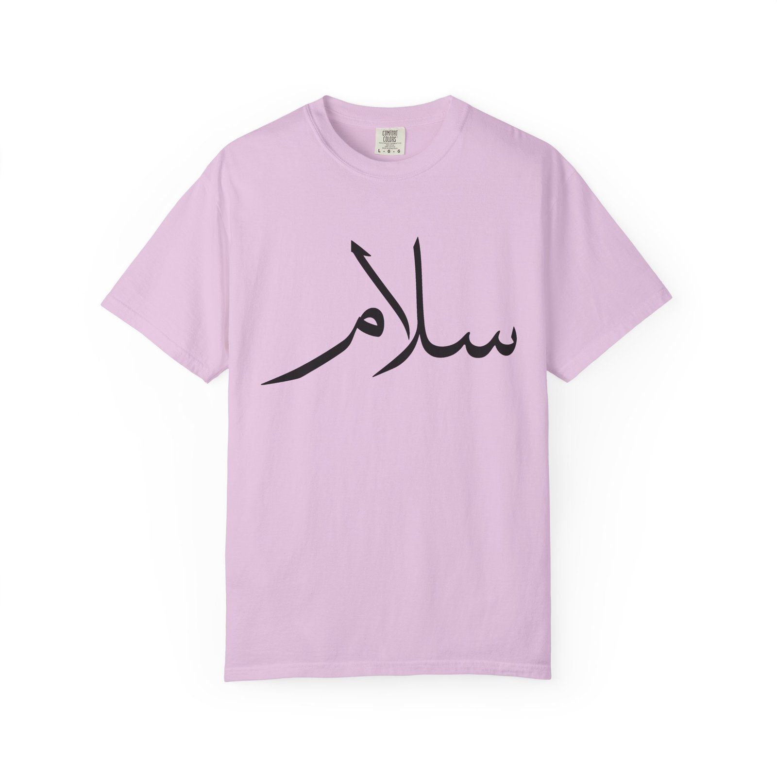 Salaam Script T-Shirt — Minimal Arabic Calligraphy Tee - Image 61