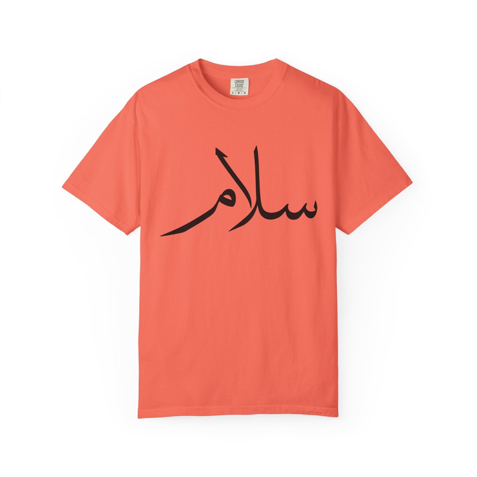 Salaam Script T-Shirt — Minimal Arabic Calligraphy Tee - Image 13