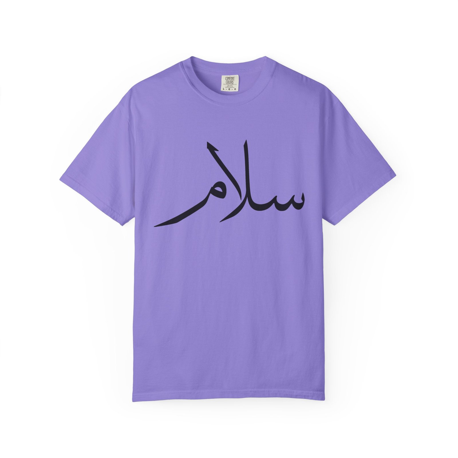 Salaam Script T-Shirt — Minimal Arabic Calligraphy Tee - Image 55