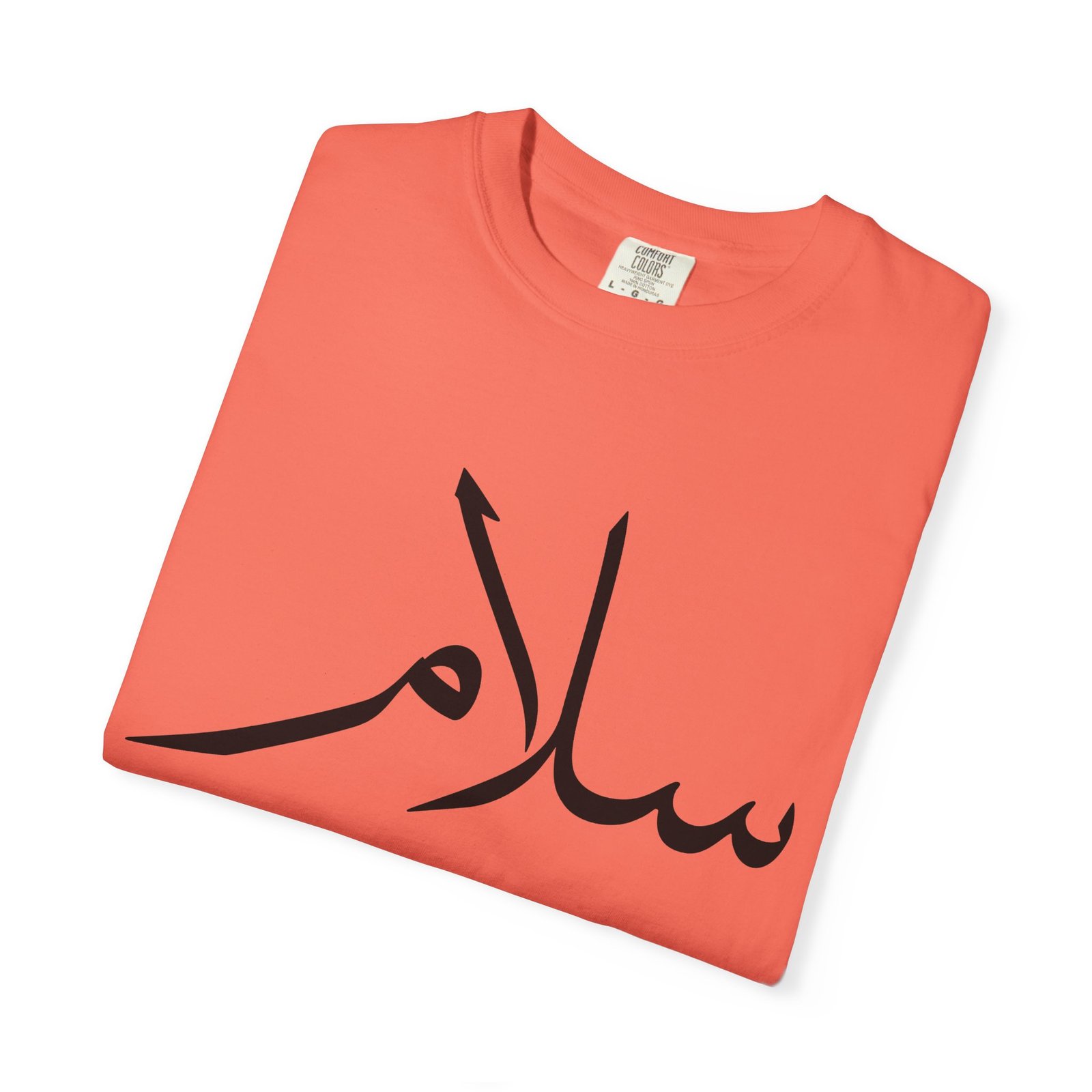 Salaam Script T-Shirt — Minimal Arabic Calligraphy Tee - Image 15