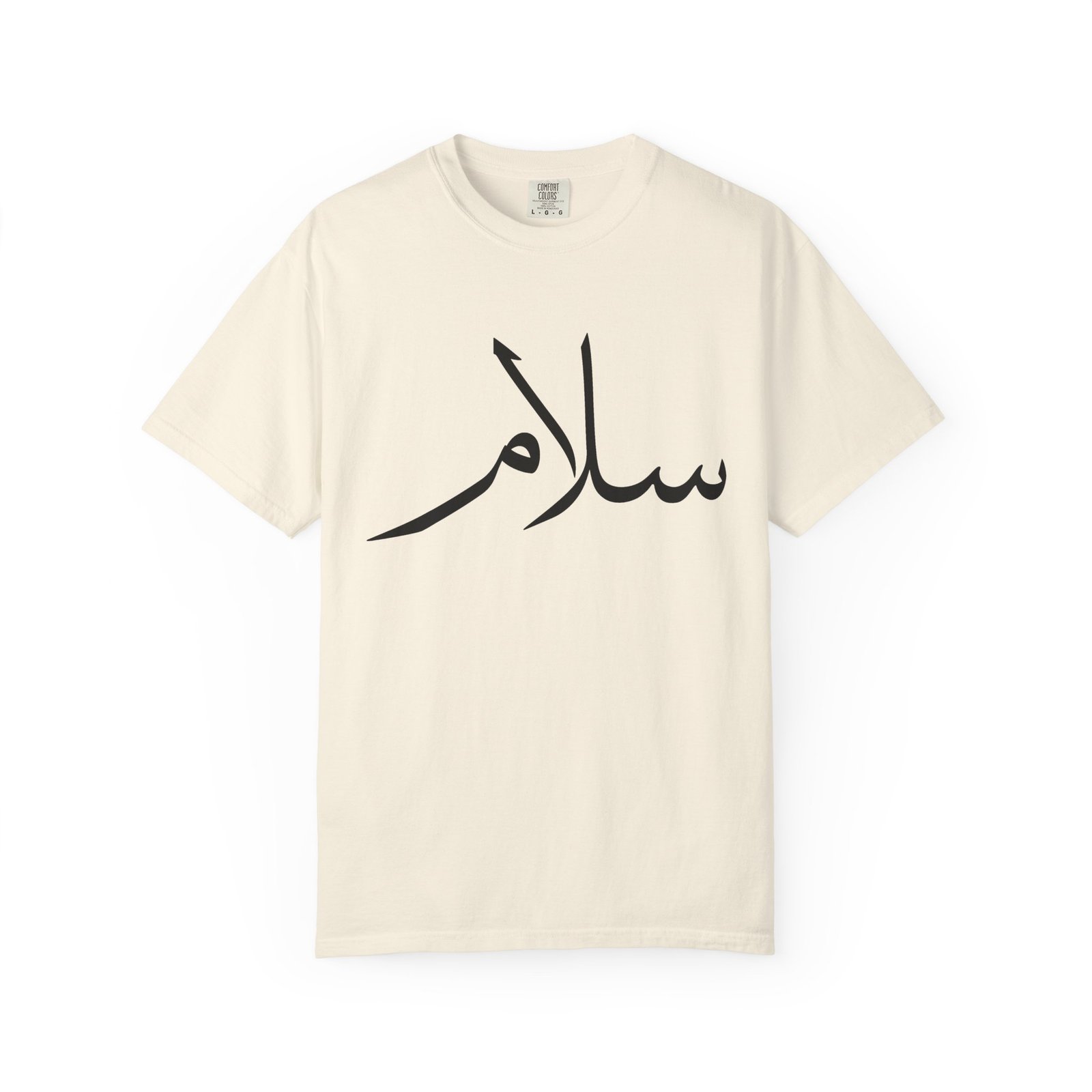 Salaam Script T-Shirt — Minimal Arabic Calligraphy Tee - Image 19