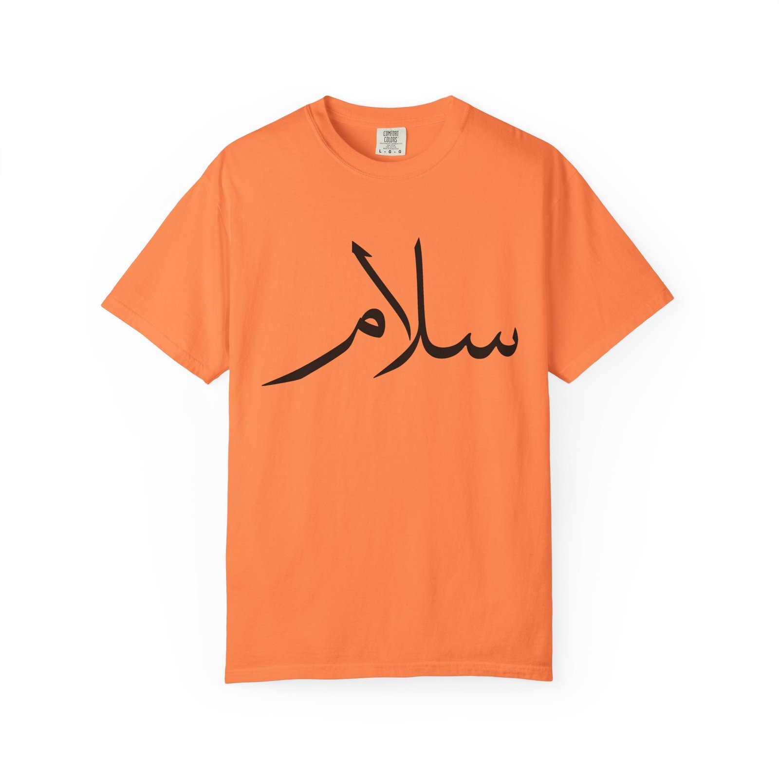 Salaam Script T-Shirt — Minimal Arabic Calligraphy Tee - Image 7
