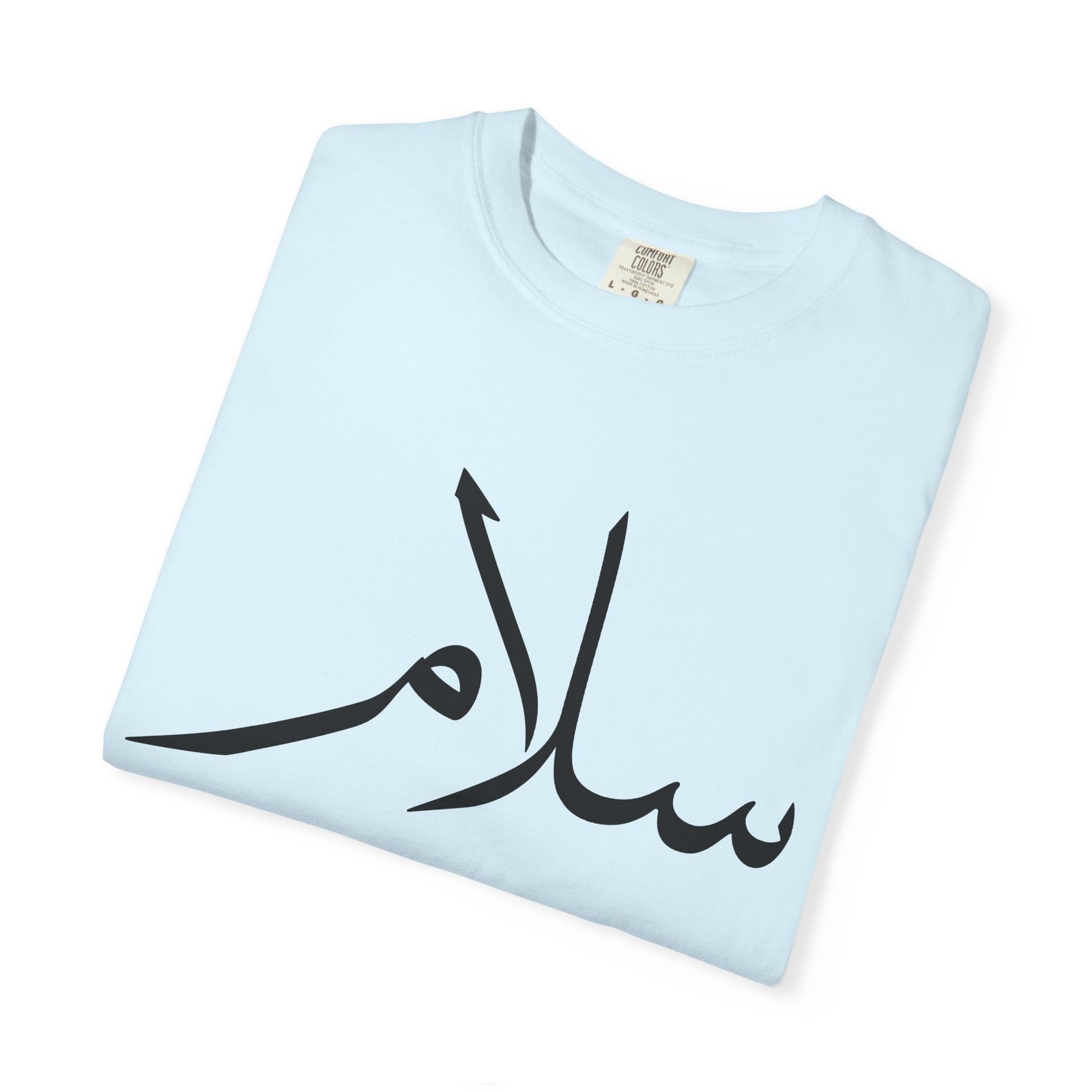 Salaam Script T-Shirt — Minimal Arabic Calligraphy Tee - Image 51