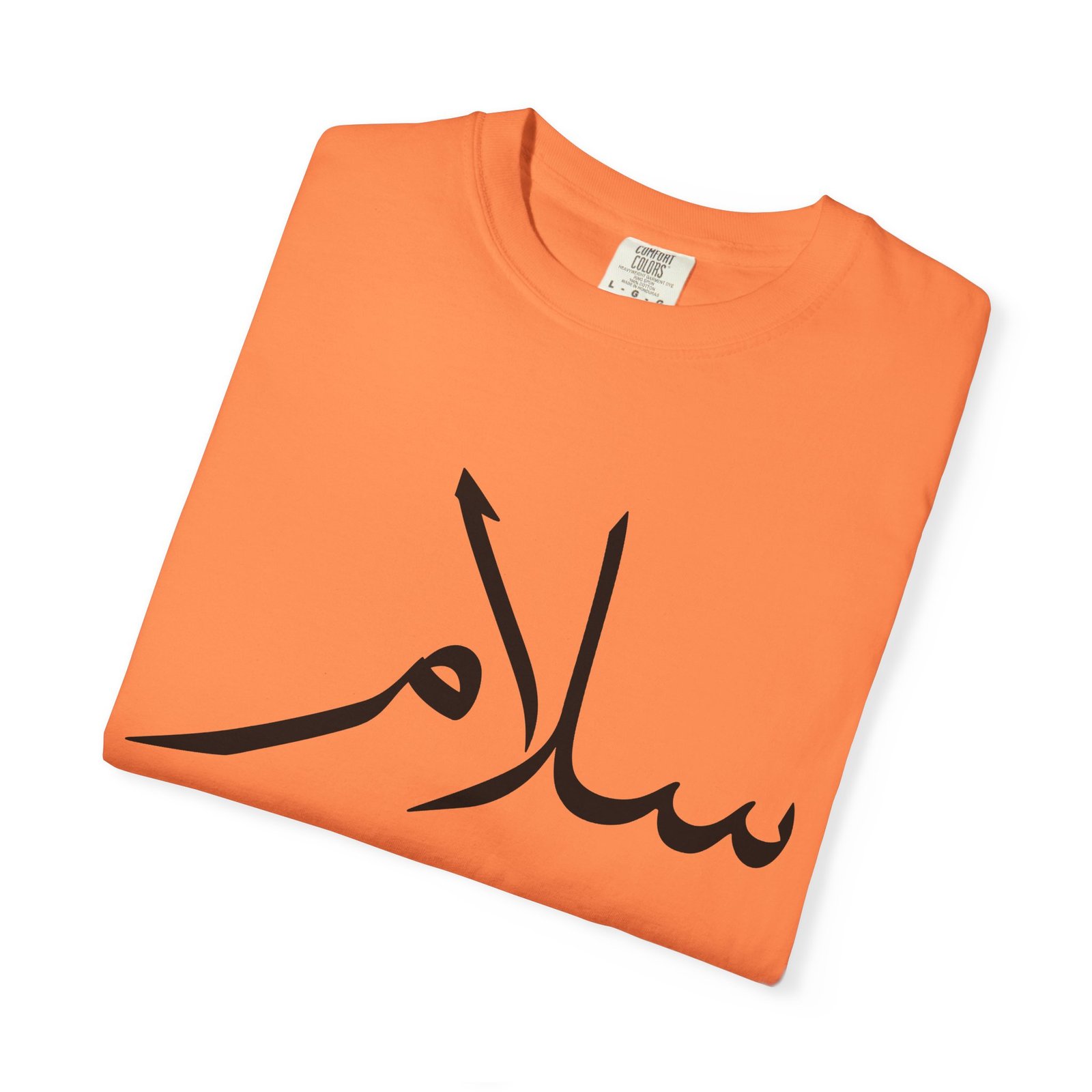 Salaam Script T-Shirt — Minimal Arabic Calligraphy Tee - Image 9