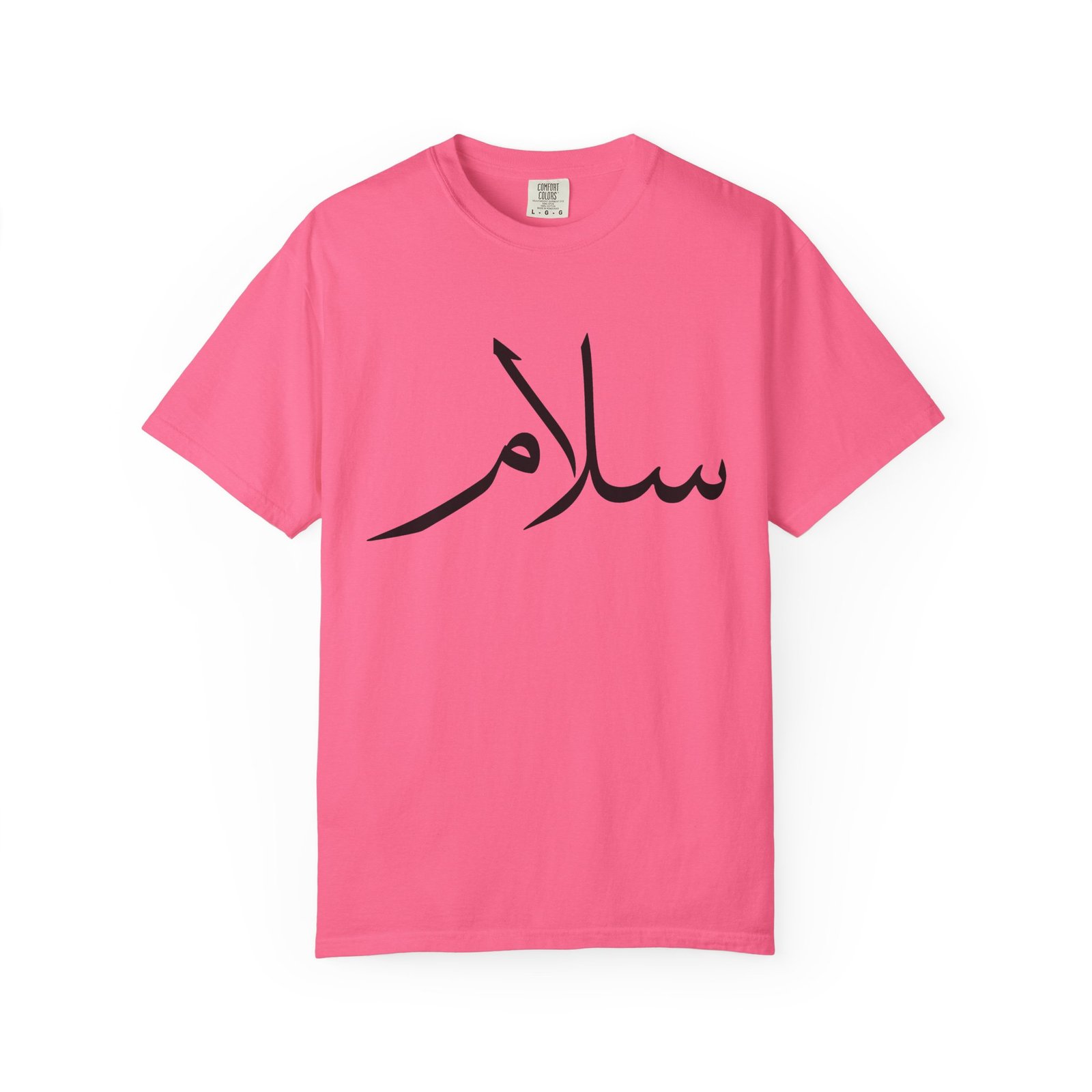 Salaam Script T-Shirt — Minimal Arabic Calligraphy Tee - Image 67